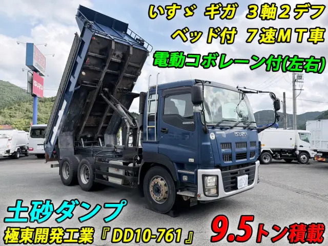 いすゞ ギガ QKG-CXZ77AT(6x4)の写真5