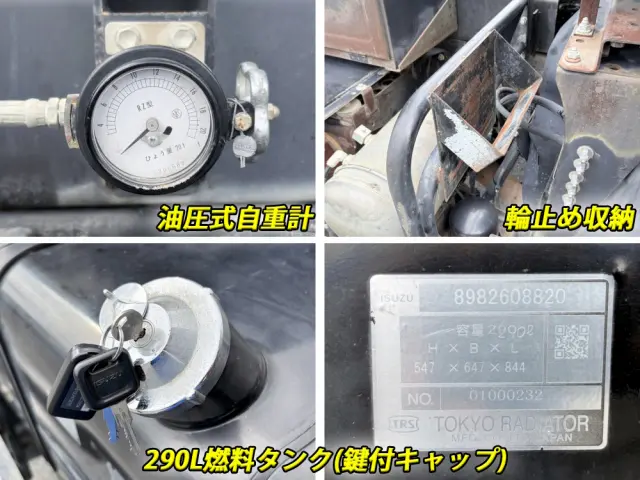 いすゞ ギガ QKG-CXZ77AT(6x4)の写真24