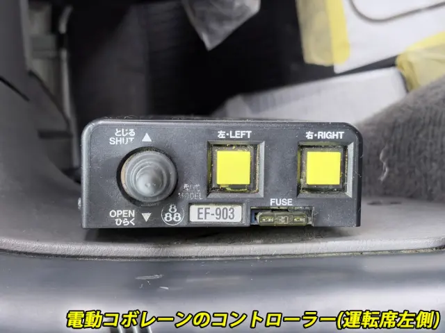 いすゞ ギガ QKG-CXZ77AT(6x4)の写真38