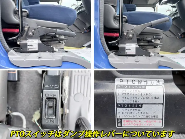 いすゞ ギガ QKG-CXZ77AT(6x4)の写真41