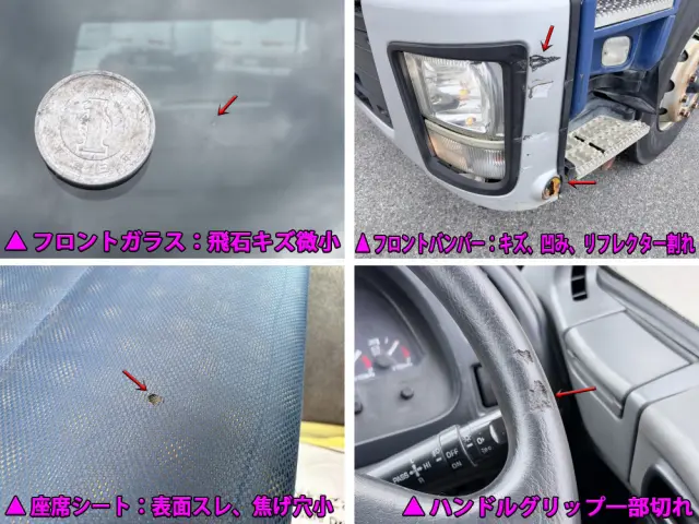 いすゞ ギガ QKG-CXZ77AT(6x4)の写真45