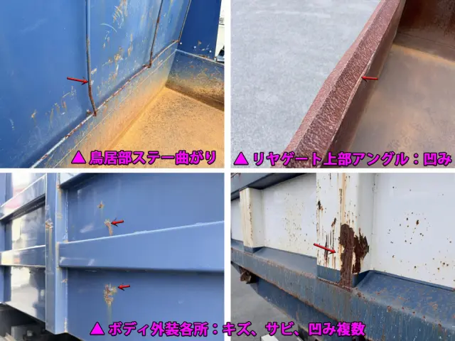 いすゞ ギガ QKG-CXZ77AT(6x4)の写真46