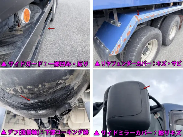 いすゞ ギガ QKG-CXZ77AT(6x4)の写真47