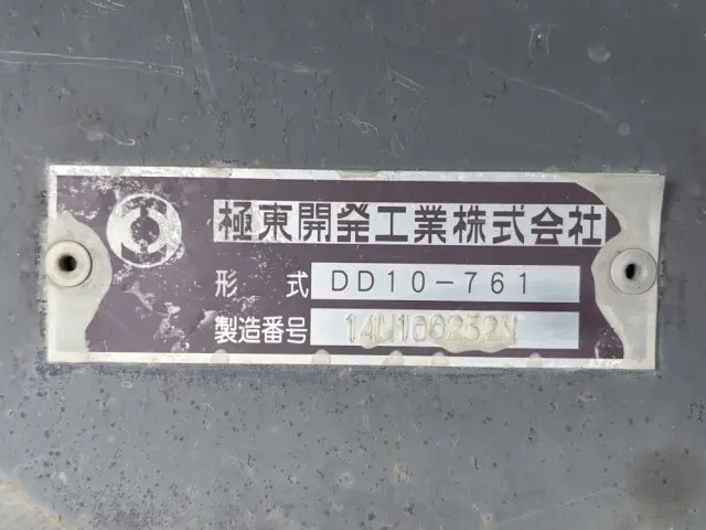 いすゞ ギガ QKG-CXZ77AT(6x4)の写真50