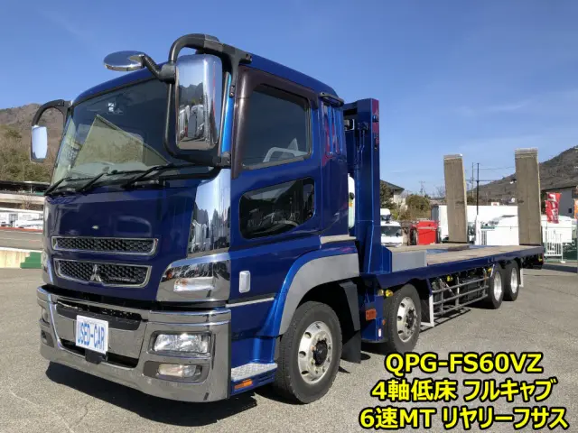 三菱 スーパーグレート QPG-FS60VZ(8x4)の写真1