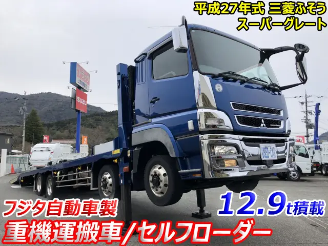 三菱 スーパーグレート QPG-FS60VZ(8x4)の写真5