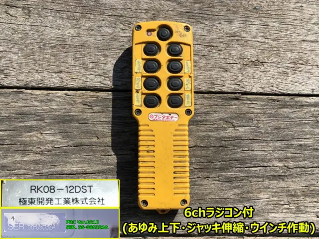 三菱 スーパーグレート QPG-FS60VZ(8x4)の写真11