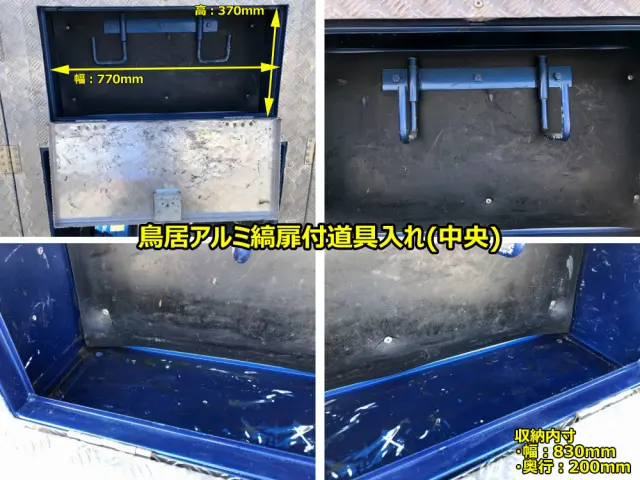 三菱 スーパーグレート QPG-FS60VZ(8x4)の写真17