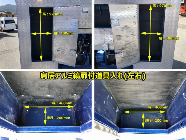 三菱 スーパーグレート QPG-FS60VZ(8x4)の写真18