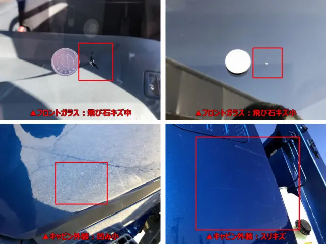 三菱 スーパーグレート QPG-FS60VZ(8x4)の写真45