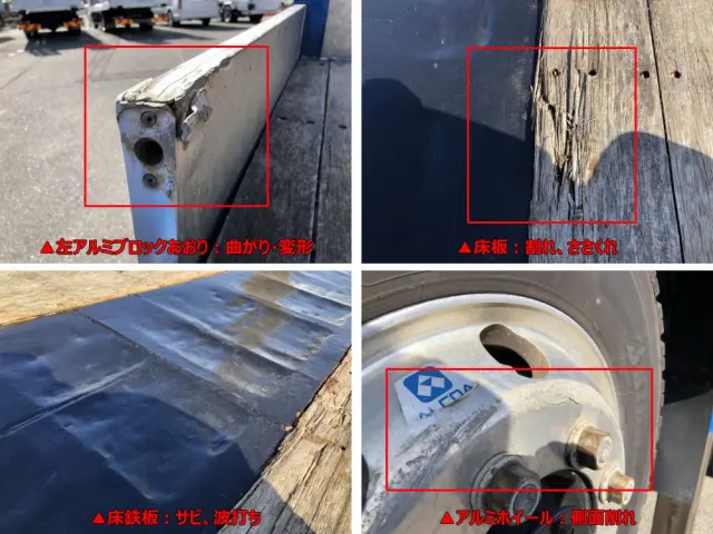 三菱 スーパーグレート QPG-FS60VZ(8x4)の写真46