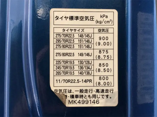 三菱 スーパーグレート QPG-FS60VZ(8x4)の写真49