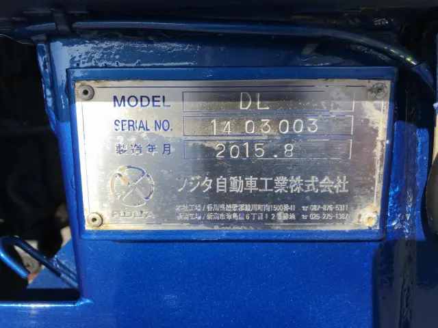 三菱 スーパーグレート QPG-FS60VZ(8x4)の写真50