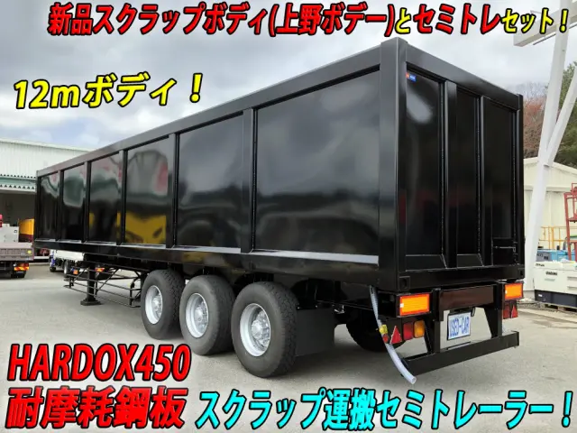 トレクス セミトレーラ CTB34001の写真4