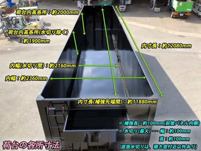 トレクス セミトレーラ CTB34001の写真10