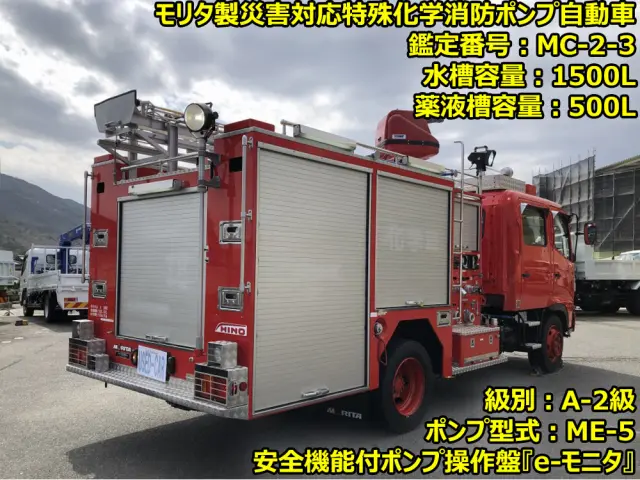 日野 レンジャー PB-GD7JGFA改(2WD)の写真2