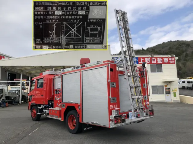 日野 レンジャー PB-GD7JGFA改(2WD)の写真15