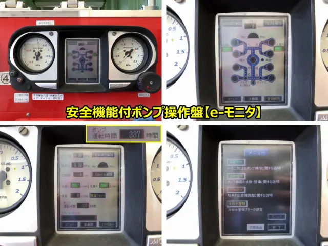 日野 レンジャー PB-GD7JGFA改(2WD)の写真21