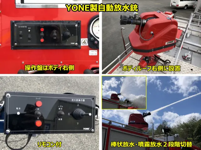 日野 レンジャー PB-GD7JGFA改(2WD)の写真24