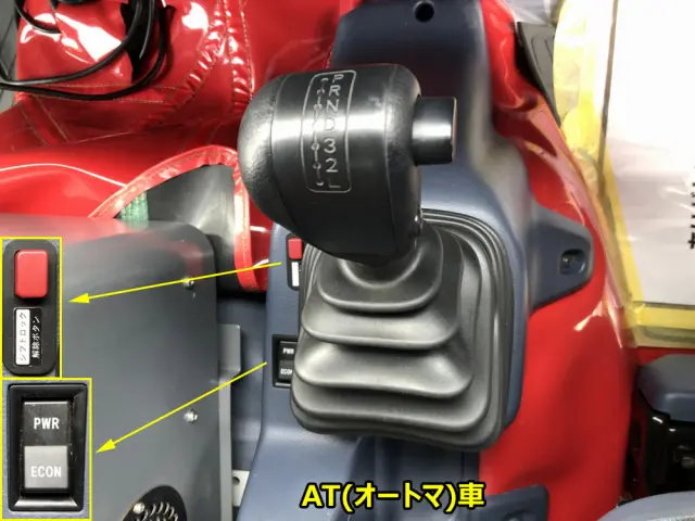 日野 レンジャー PB-GD7JGFA改(2WD)の写真36