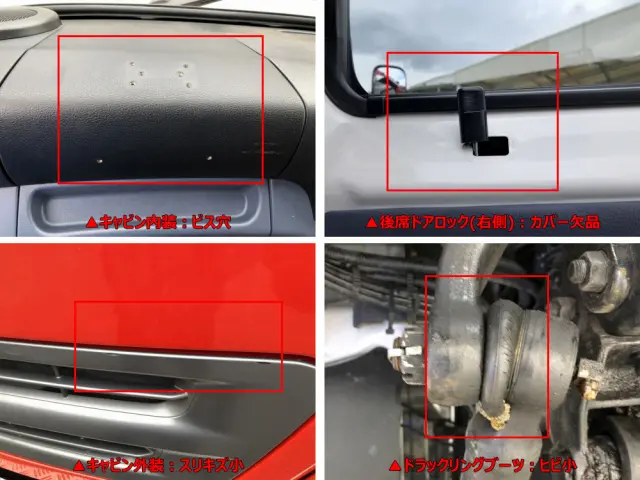 日野 レンジャー PB-GD7JGFA改(2WD)の写真43