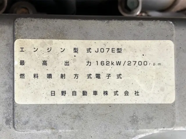 日野 レンジャー PB-GD7JGFA改(2WD)の写真47