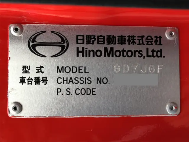 日野 レンジャー PB-GD7JGFA改(2WD)の写真49