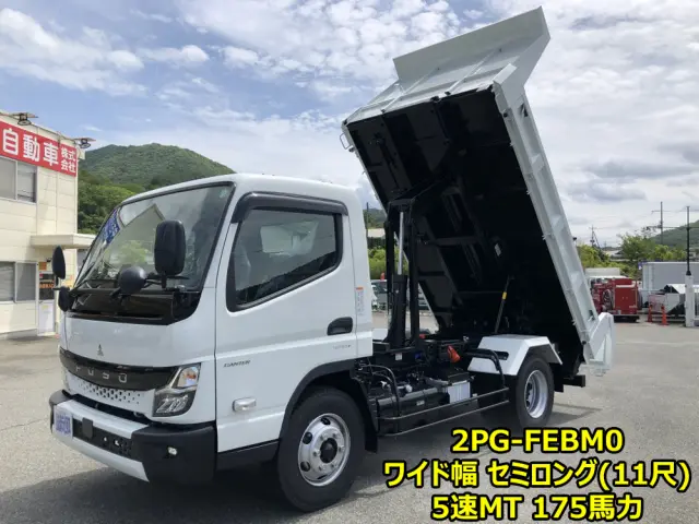 三菱 キャンター 2PG-FEBM0(2WD)の写真1