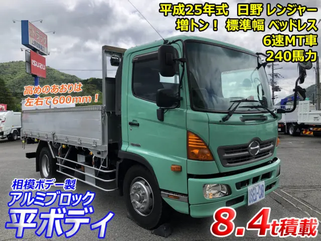 日野 レンジャー QKG-FJ7JEAA(2WD)の写真5
