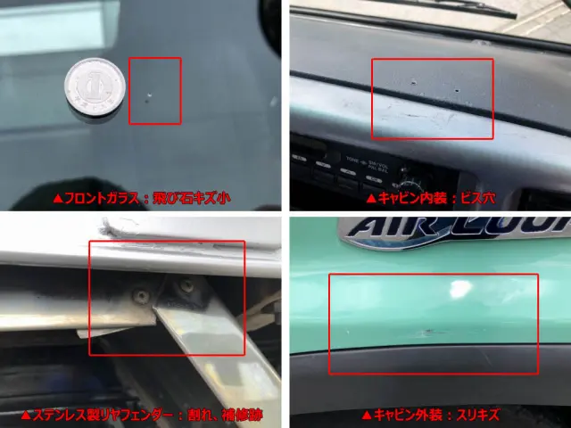 日野 レンジャー QKG-FJ7JEAA(2WD)の写真46