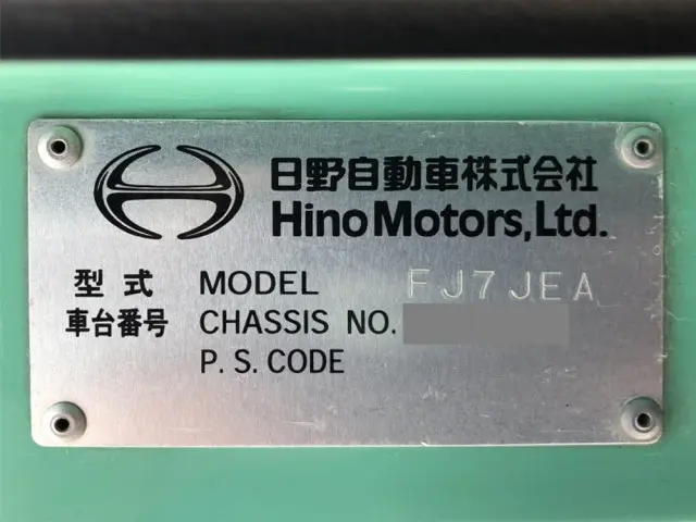 日野 レンジャー QKG-FJ7JEAA(2WD)の写真49