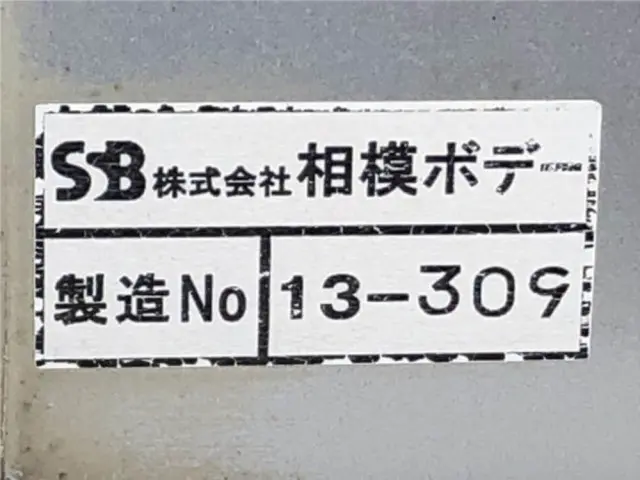 日野 レンジャー QKG-FJ7JEAA(2WD)の写真50