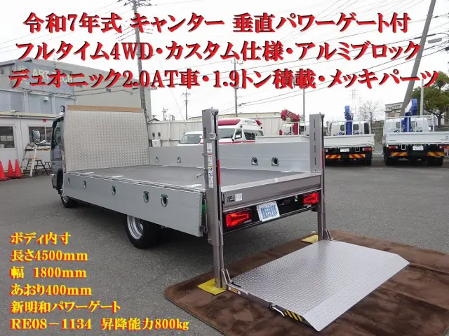 三菱 キャンター 2RG-FGA50(4WD)の写真5