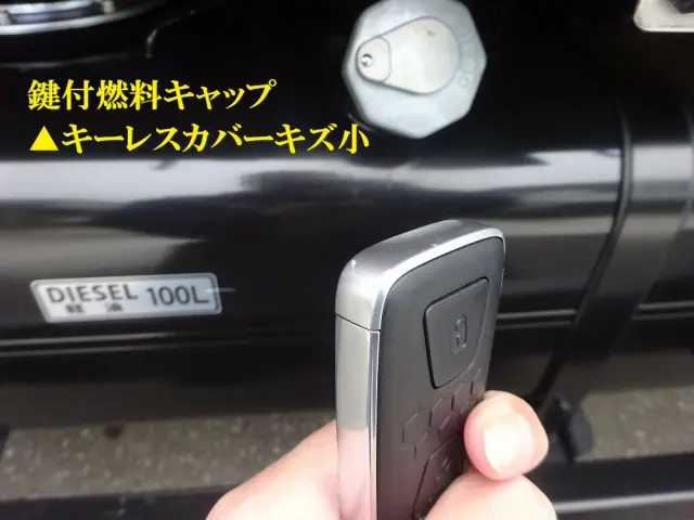 三菱 キャンター 2RG-FGA50(4WD)の写真45