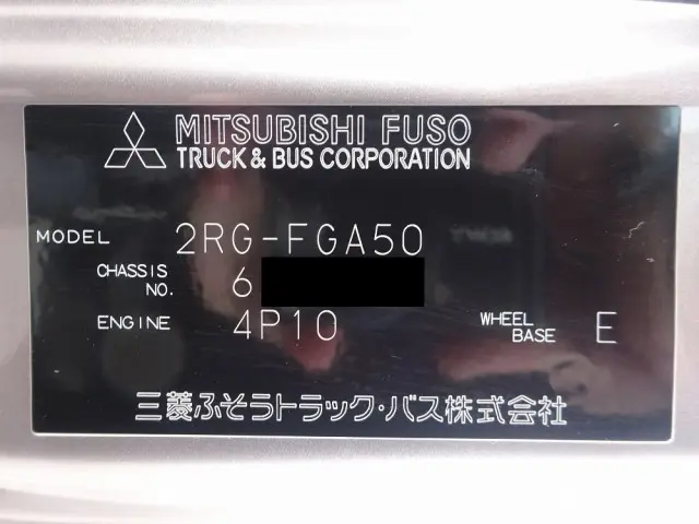 三菱 キャンター 2RG-FGA50(4WD)の写真47