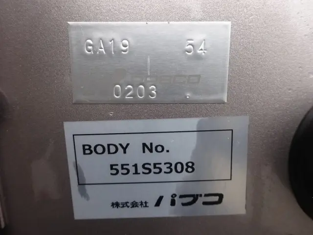 三菱 キャンター 2RG-FGA50(4WD)の写真49