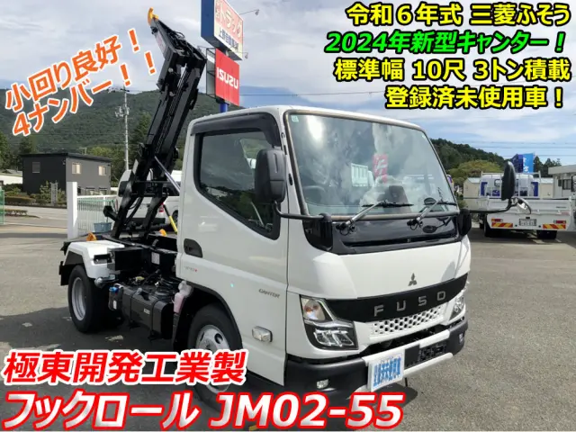 三菱 キャンター 2RG-FBAV0(2WD)の写真5