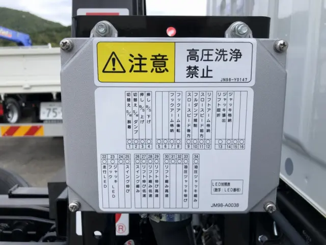 三菱 キャンター 2RG-FBAV0(2WD)の写真45