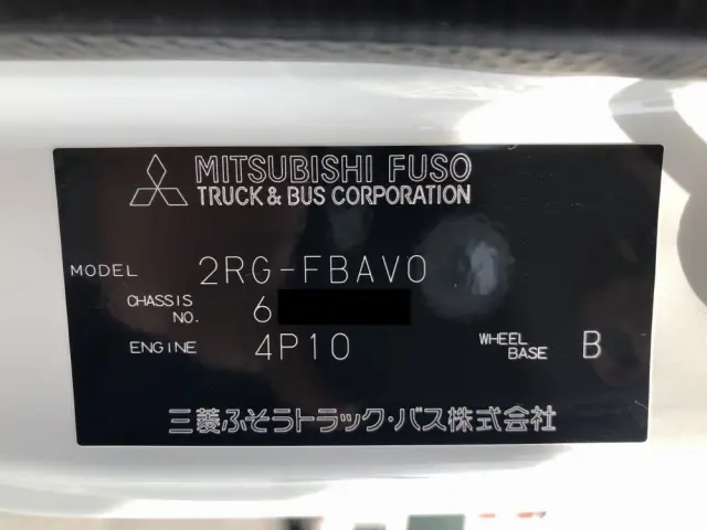 三菱 キャンター 2RG-FBAV0(2WD)の写真49