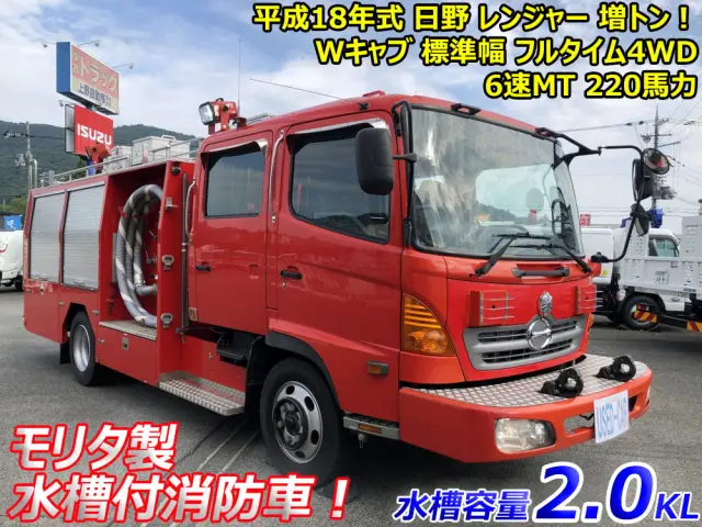 日野 レンジャー ADG-GX7JGWA改(4WD)の写真5