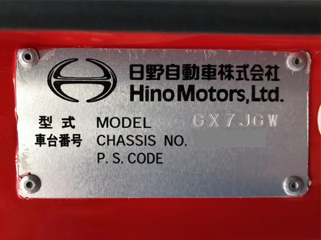 日野 レンジャー ADG-GX7JGWA改(4WD)の写真49