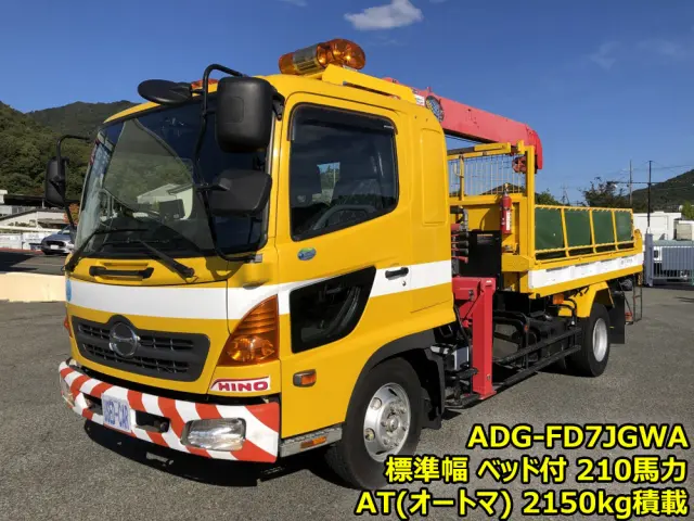 日野 レンジャー ADG-FD7JGWA(2WD)の写真1