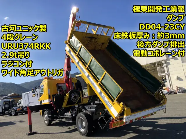 日野 レンジャー ADG-FD7JGWA(2WD)の写真6