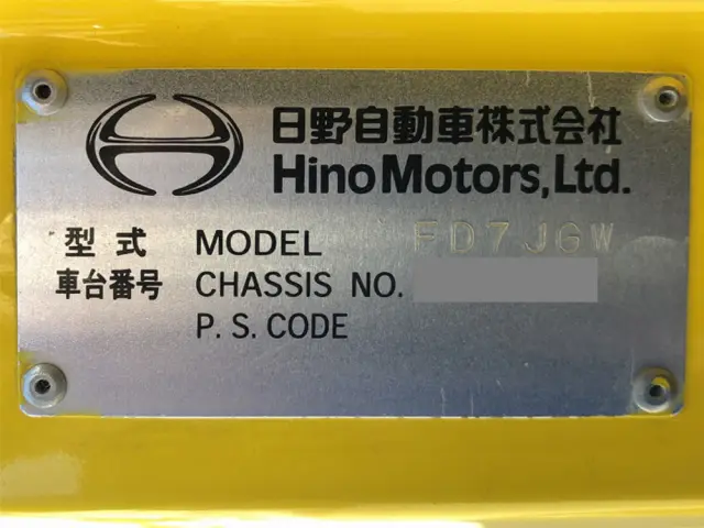 日野 レンジャー ADG-FD7JGWA(2WD)の写真48