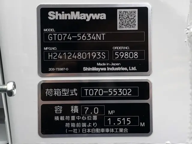 三菱 キャンター 2PG-FEB90(2WD)の写真50