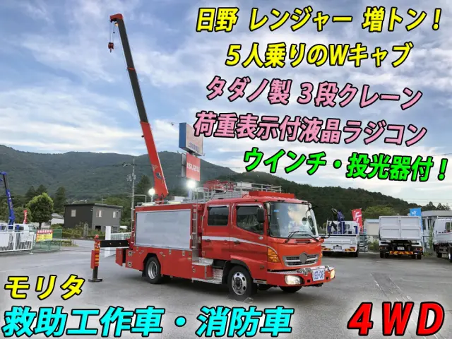 日野 レンジャー ADG-GX7JGWA改(4WD)の写真5