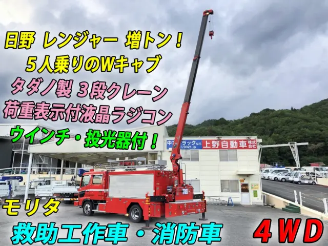 日野 レンジャー ADG-GX7JGWA改(4WD)の写真6