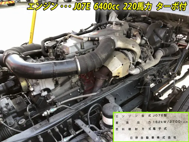 日野 レンジャー ADG-GX7JGWA改(4WD)の写真10