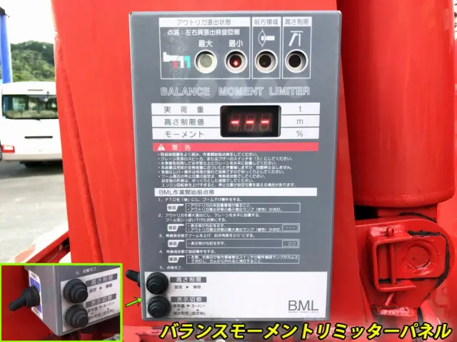 日野 レンジャー ADG-GX7JGWA改(4WD)の写真17