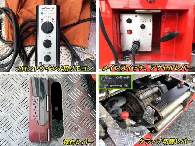 日野 レンジャー ADG-GX7JGWA改(4WD)の写真22